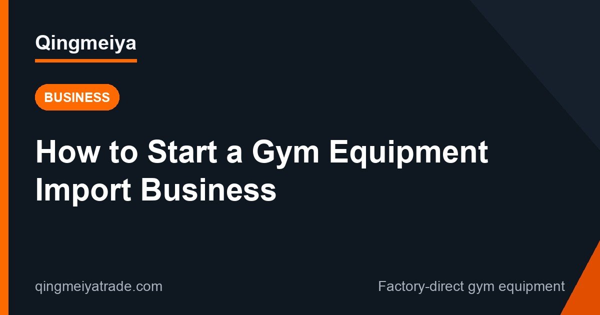How to Start a Gym Equipment Import Business